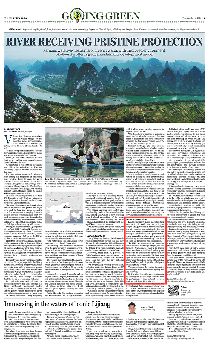 1723172474359875.jpg 20240723_03.jpg