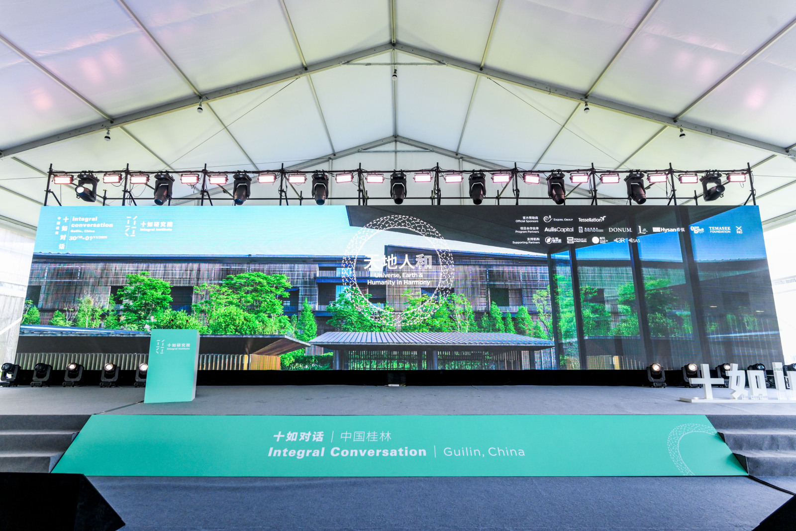 1762254461304737.jpg 01_Preevent.jpg