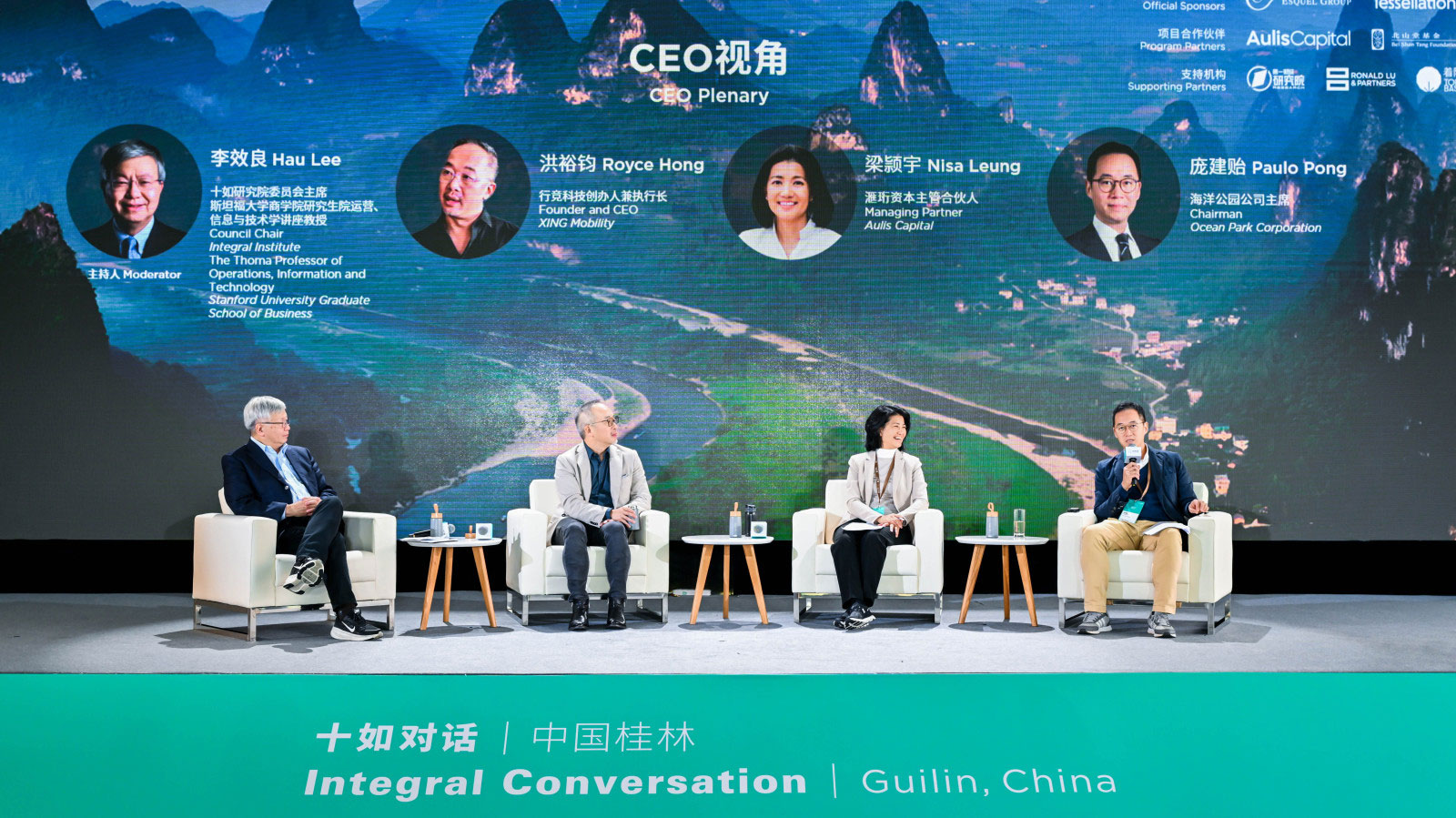 1762254612905927.jpg 07_CEO_Plenary.jpg