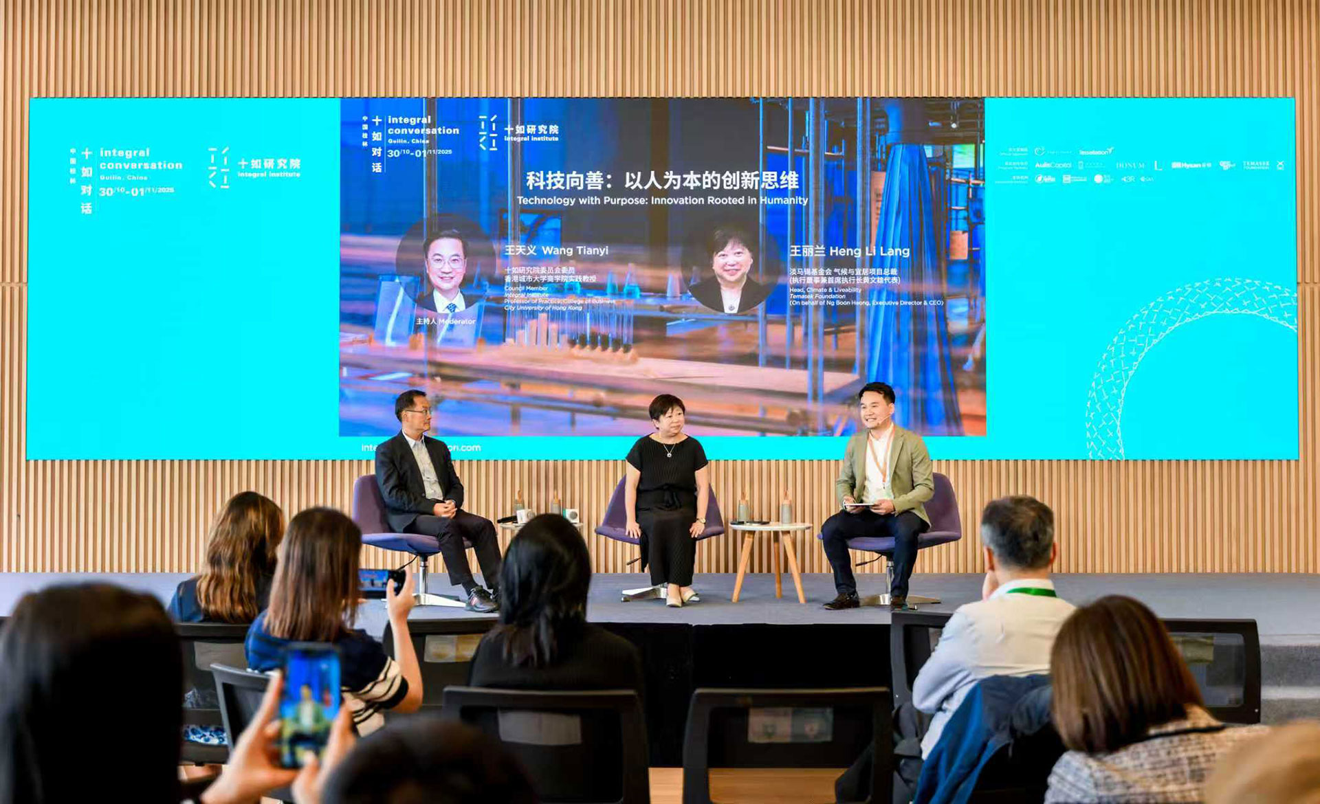 1762254664901525.jpg 10_Technology.jpg