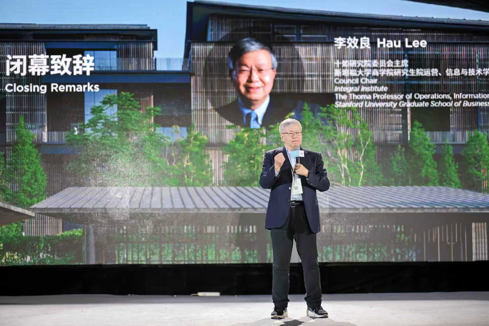 1762255224236213.jpg 12_Closing_Remarks.jpg